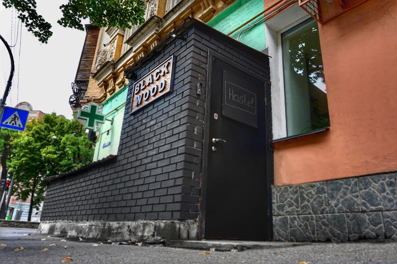 Black Wood Hostel Kijów Zewnętrze zdjęcie